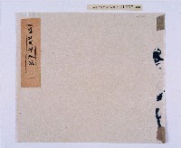 乾隆三十三～三十四年（1768～1769）岸裡社蔴薯舊社地主大由仁呈請開墾荒地相關文件藏品圖，第1張